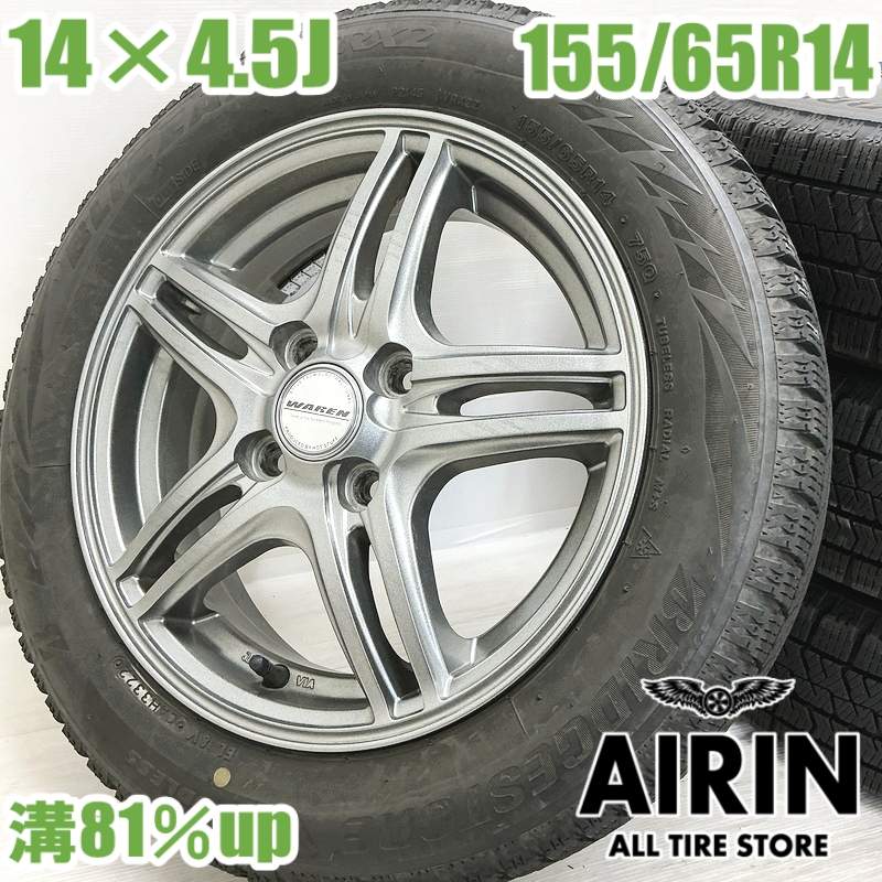 樂天商城 - 中古 155/65R14 タイヤホイール 4本セットBRIDGESTONE BLIZZAK VRX2 WAREN ワゴンRスマイル プレオプラス ムーヴコンテ シフォン/シフォンカスタム ピクシスエポック などにタイヤ 14インチ スタッドレスタイヤ