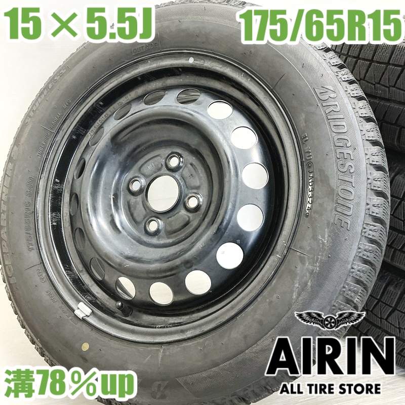 中古 175/65R15 タイヤホイール 4本セットBRIDGESTONE PARTNER 2 トヨタ アクア タイヤホイールセットスイフト ヴィッツ カローラフィールダー イグニス アクア などにタイヤ 15インチ スタッドレスタイヤ
