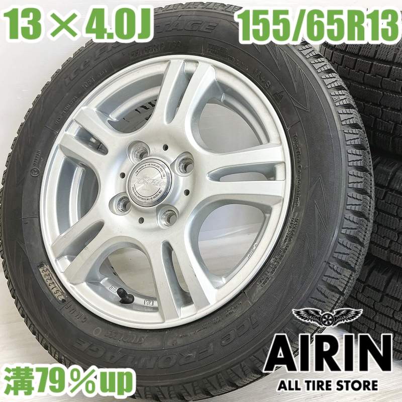 【マラソン限定 ポイント10倍】中古 155/65R13 タイヤホイール 4本セットYellow Hat ice FRONTAGE JOKER タイヤホイールセットアルト MRワゴン ワゴンR スピアーノ フレアワゴン パレット などにタイヤ ホイール 13インチ スタッドレスタイヤ