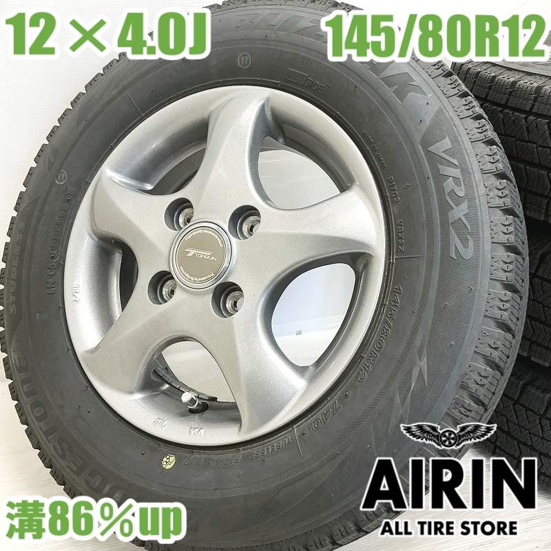 引取限定【9.9分山】 2022年 145/80R13 ブリジ ストンブリック VRX2★4本セット タイヤまにあ ブリザック VRX 145/80R13×4.5J 75Q スタッドレスタイヤ＆アルミ