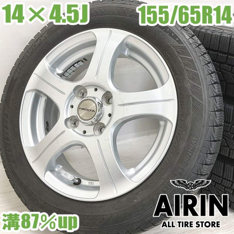 中古 155/65R14 タイヤホイール 4本セットHANKOOK Winter i*cept iZ2A NEXTA タイヤホイールセットアルト ワゴンRスマイル ミラトコット フレア ラパン などにタイヤ ホイール 14インチ スタッドレスタイヤ