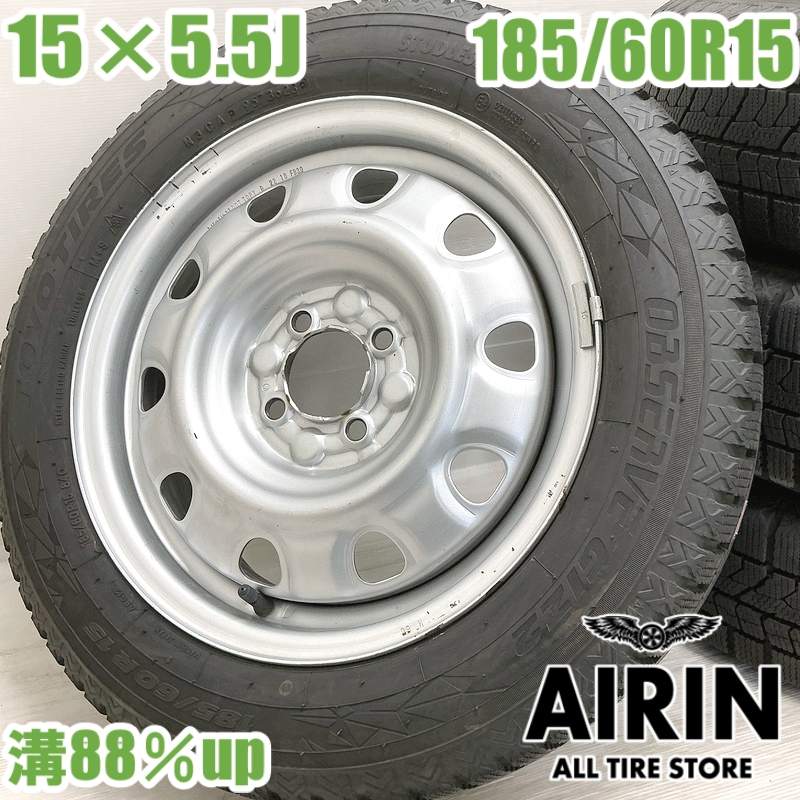 185/60R15 タイヤホイール OBSERVE GIZ2 社外鉄ホイール カローラフィールダー ヴィッツハイブリッド ヴィッツGRスポーツ カローラアクシオ インサイト などにタイヤ ホイール 15インチ スタッドレスタイヤ