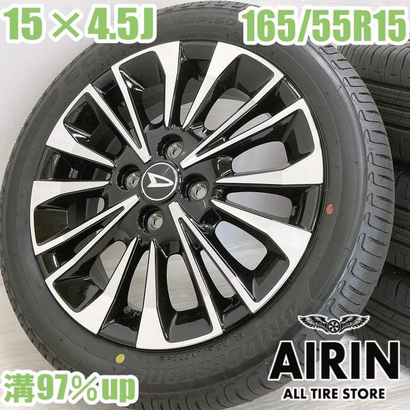 新車外し 165/55R15 タイヤホイール 4本セットBRIDGESTONE ECOPIA EP150 ダイハツ タントカスタム 純正 タイヤホイールセットムーブ キャンバス ウェイク などにタイヤ ホイール 15インチ サマータイヤ