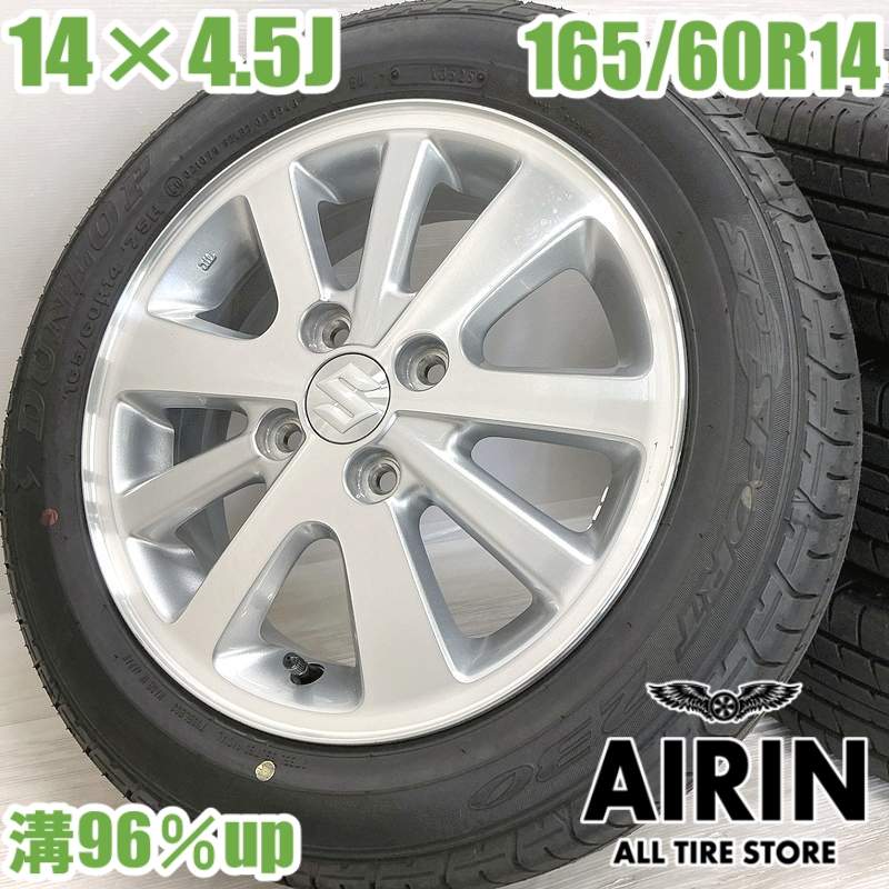 乐天商城 - 中古 165/60R14 タイヤホイール 4本セットDUNLOP SP SPORT 230 スズキ タイヤホイールセットエブリイワゴン などにタイヤ ホイール 14インチ サマータイヤ
