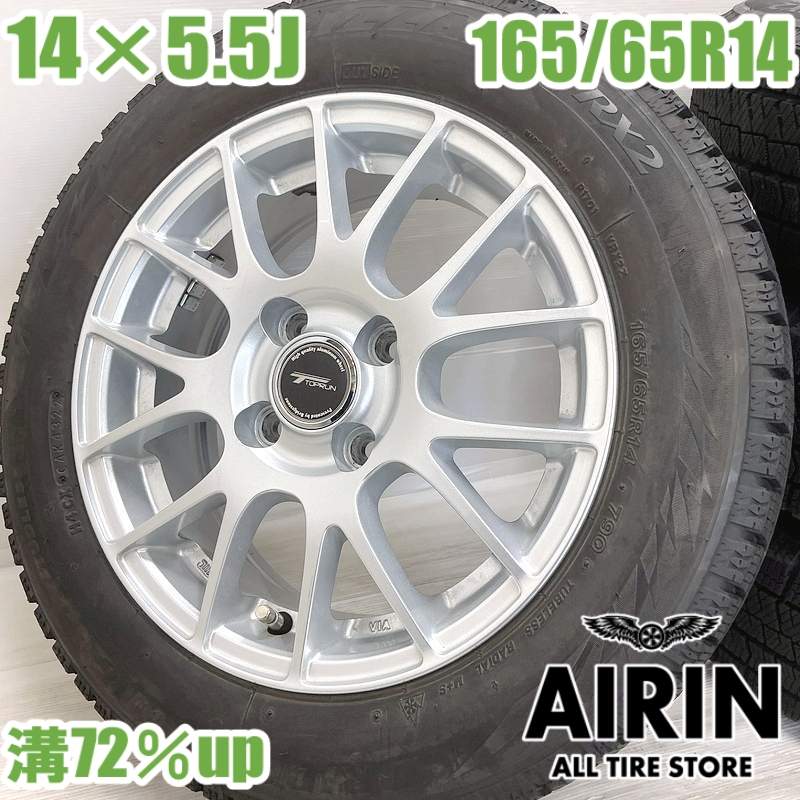 乐天商城 - 中古 165/65R14 タイヤホイール 4本セットBRIDGESTONE BLIZZAK VRX2 TOPRUN タイヤホイールセットトール などにタイヤ ホイール 14インチ スタッドレスタイヤ