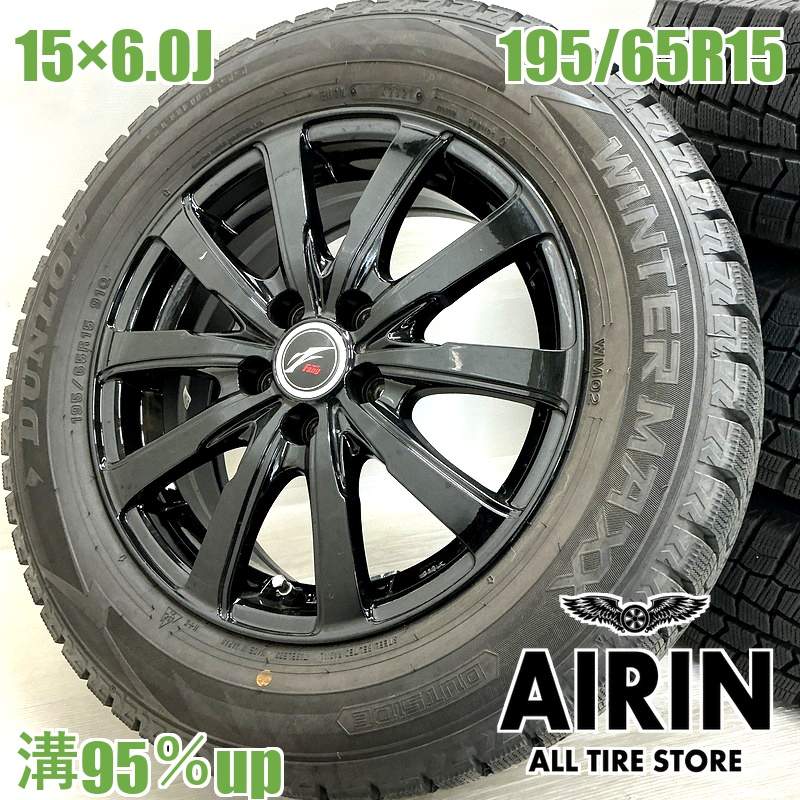 中古 195/65R15 タイヤホイール 4本セットDUNLOP WINTER MAXX WM02 Fang タイヤホイールセットインプレッサ ウィッシュ インプレッサスポーツ アリオン などにタイヤ ホイール 15インチ スタッドレスタイヤ