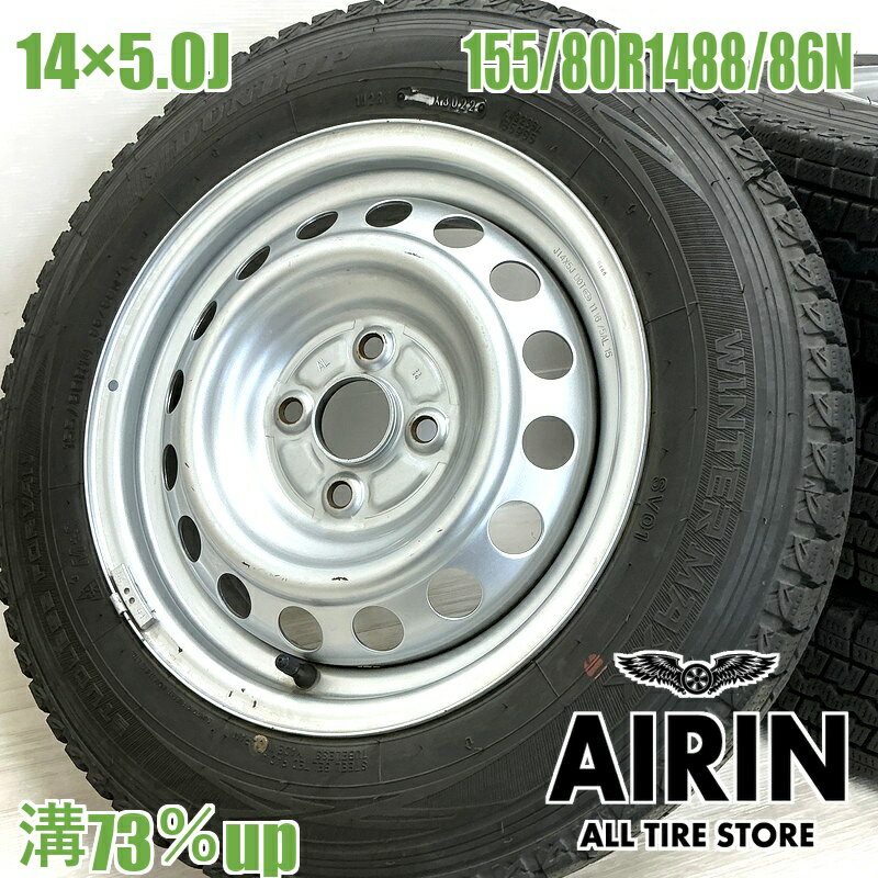 乐天商城 - 中古 155/80R14 88/86N タイヤホイール 4本セットDUNLOP WINTER MAXX SV01 トヨタ プロボックス 純正 タイヤホイールセットプロボックス サクシード などにタイヤ ホイール 14インチ スタッドレスタイヤ