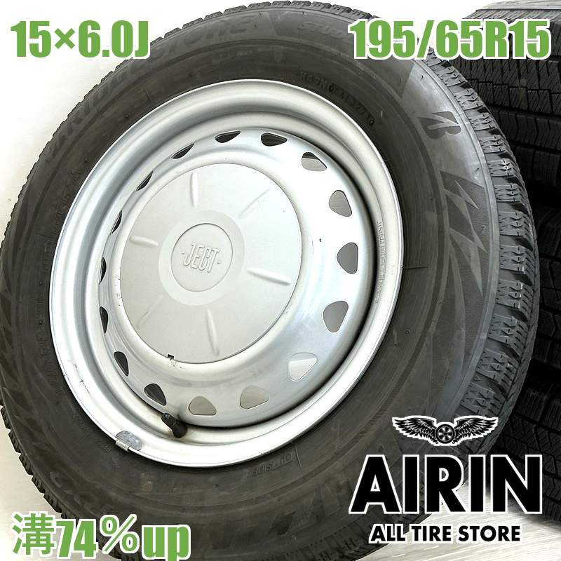 中古 195/65R15 タイヤホイール 4本セットBRIDGESTONE BLIZZAK VRX2 JECT タイヤホイールセットSX4セダン ヴォクシー ノア エスクァイア プレマシー ランディ などにタイヤ ホイール 15インチ スタッドレスタイヤ
