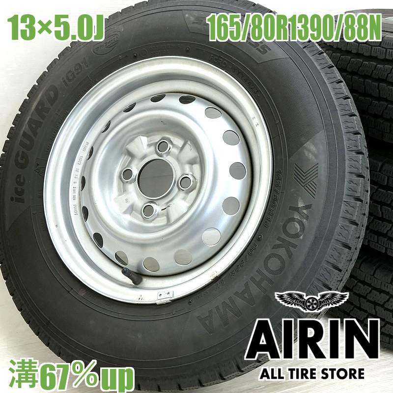 夏14インチ 日産純正 ADバン【富山】新車時装着 4本 東洋 165R14 LT ６PR ニッサン純正ホイール 日産 AD/ADエキスパート NV150 ランサーVAN ファミリアバン 車検対応 楽天市場】adバン ホイール サイズの通販