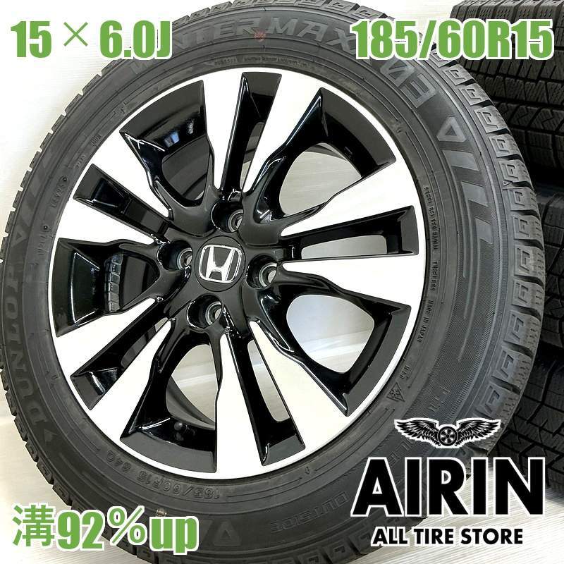 中古 185/60R15 タイヤホイール 4本セットDUNLOP WINTER MAXX 03 ホンダ 純正 タイヤホイールセットフィットシャトル フィット ハイブリット フィット グレイス などにタイヤ ホイール 15インチ スタッドレスタイヤ