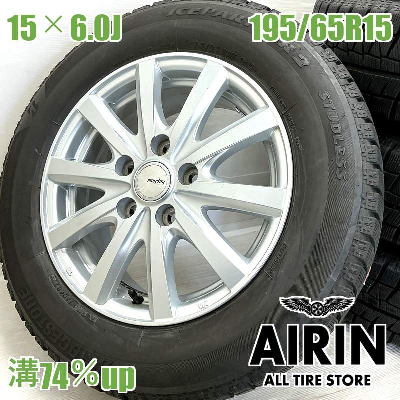 中古 195/65R15 タイヤホイール 4本セットBRIDGESTONE ICE PARTNER 2 ravrion トヨタ専用 タイヤホイールセットノア エスクァイア ヴォクシー SX4セダン などにタイヤ ホイール 15インチ スタッドレスタイヤ