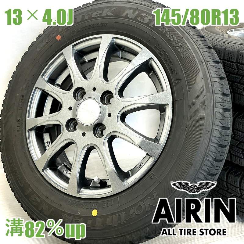 楽天市場】145／80r13 スタッドレス アルミホイールセット4本（車用品