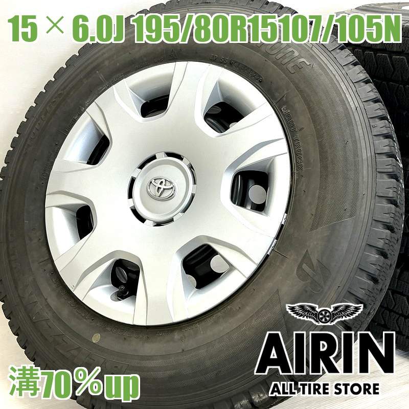 中古 195/80R15 107/105N タイヤホイール 4本セットBRIDGESTONE BLIZZAK VL10 トヨタ ハイエース 純正 タイヤホイールセットハイエース などにタイヤ ホイール 15インチ スタッドレスタイヤ