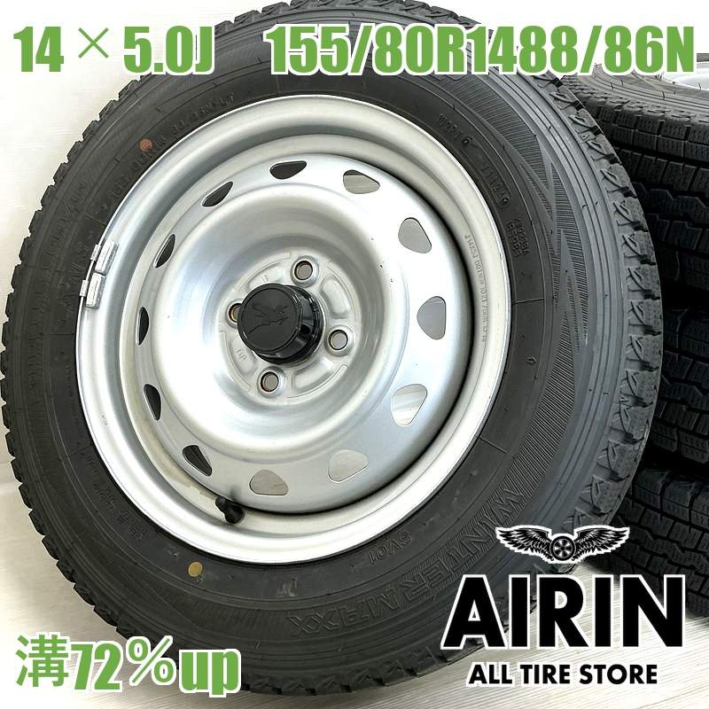 中古 155/80R14 88/86N タイヤホイール 4本セットDUNLOP WINTER MAXX SV01 プロボックス用 社外 タイヤホイールセットプロボックス サクシード などにタイヤ ホイール 14インチ スタッドレスタイヤ
