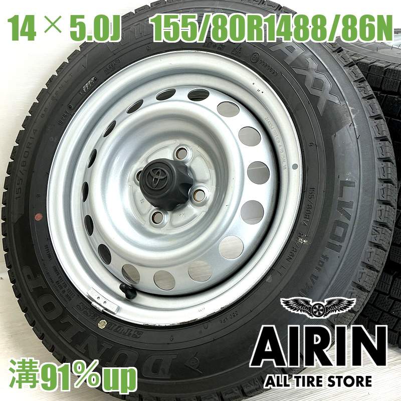 155/80R13 21年スタッドレス トヨタ純正スチールホイール付4本セット 楽天市場】トヨタ 純正（扁平率（%）80）（スタッドレスタイヤ