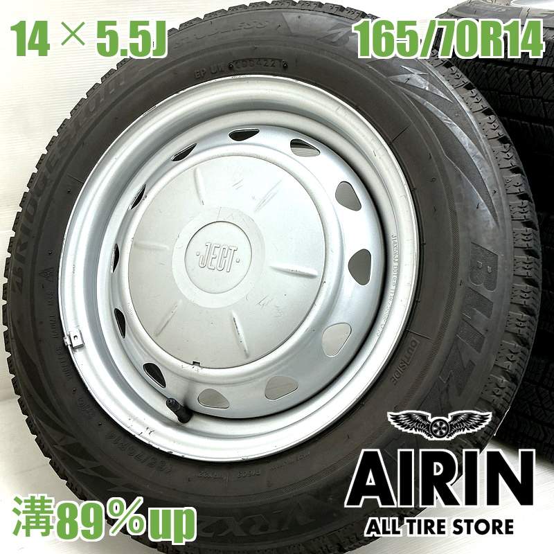 楽天市場】アクア 165/70r14 スタッドレスホイールの通販