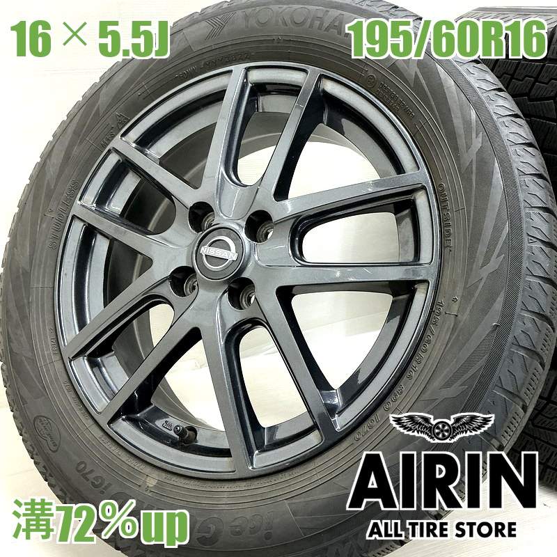 楽天市場】195／60R16（ホイール穴数4）（スタッドレスタイヤ