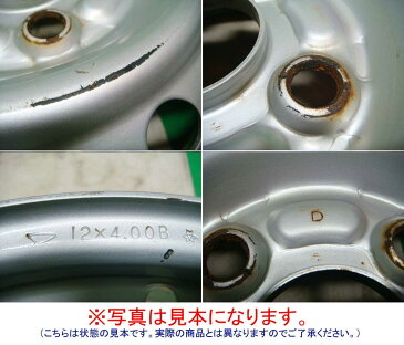 【全国送料無料!!】【中古】鉄ホイール ダイハツ ハイゼット純正 12インチ 2本 軽トラ 軽バン※鉄ちん テッチン てっちん ホイル※全国送料均一(北海道 中国 四国 九州)