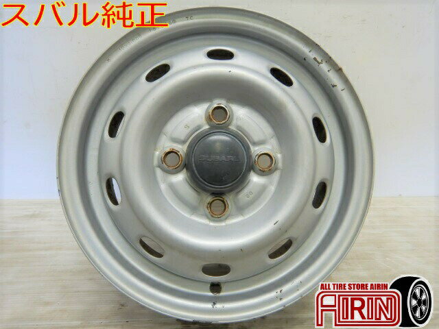 12インチ 軽トラ 軽バン 用 中古 鉄 ホイール 1本 から販売お車と本数をお選び下さい三菱 ミニキャブ ホンダ アクティ スバル サンバー ダイハツ ハイゼット よりお選び頂けます1本単品 2本セット 4本セット激安 安い 社用車 商用車