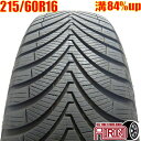 中古 215/60R16 クムホ SOLUS 4S HA32 1本 単品エスティマ クラウン カムリ マークX オデッセイ ヴェゼル中古タイヤ オールシーズンタ...