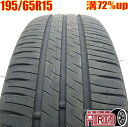 中古 195/65R15 ミシュラン エナジーセイバー 4 1本 単品プリウス ノア ヴォクシー セレナ ステップワゴン オーリス中古タイヤ タイヤ 15インチ