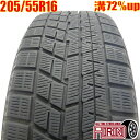 中古 205/55R16 ヨコハマ アイスガード6 IG60 1本 単品86 オーリス ヴォクシー ラフェスタ リーフ アクセラ中古タイヤ スタッドレスタイヤ ...