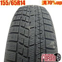 中古 155/65R14 ヨコハマ アイスガード6 IG60 1本 単品エヌボックス nbox デイズ シフォン スペーシア ワゴンR ウェイク中古タイヤ スタ...