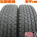 中古 155/80R14 88/86N ヨコハマ アイスガード IG91 2本セットプロボックス 中古タイヤ スタッドレスタイヤ 14インチ