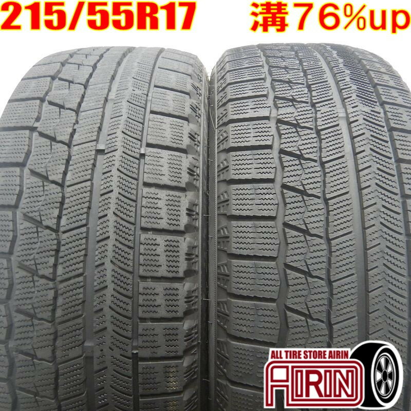 楽天市場】215/55R17(ブランドナンカン)(スタッドレスタイヤ 楽天市場】215/55R17(ブランドナンカン)(スタッドレスタイヤ