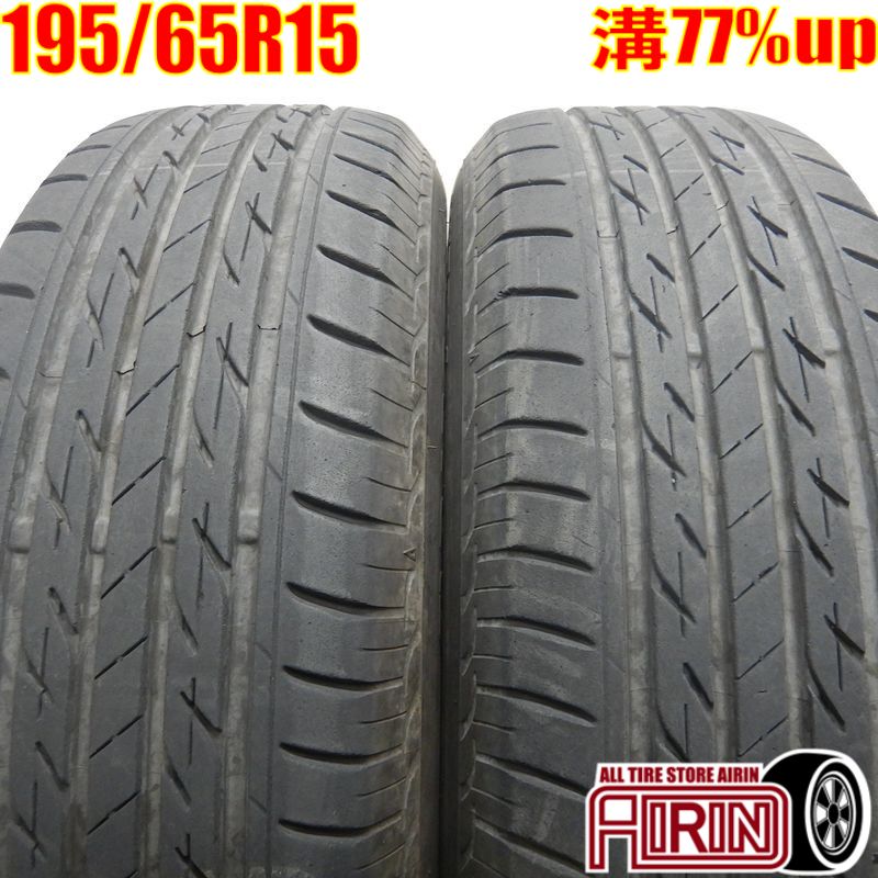 楽天市場】195/65r15 nextry 中古の通販 楽天市場】195/65r15 nextry 中古の通販