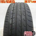 中古 195/65R15 ヨコハマ ブルーアースRV-03 1本 単品プリウス ノア ヴォクシー セレナ ステップワゴン オーリス中古タイヤ タイヤ 15インチ