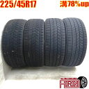 中古 225/45R17 ブリヂストン ブリザック VRX3 4本セットレクサスIS オーリス ブレイド インプレッサSTI ベンツAクラス Bクラス中古タイヤ スタッドレスタイヤ 17インチ