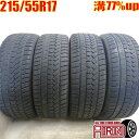 中古 215/55R17 ハイフライ ウィンチュリ 212 4本セットレクサスHS MIRAI クラウンアスリート オデッセイ ヴェゼル ジューク中古タイヤ スタッドレスタイヤ 17インチ