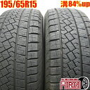 中古 195/65R15 ピレリ アイスゼロアシンメトリコ 2本セットプリウス ノア ヴォクシー セレナ ステップワゴン オーリス中古タイヤ スタッドレスタイヤ 15インチ