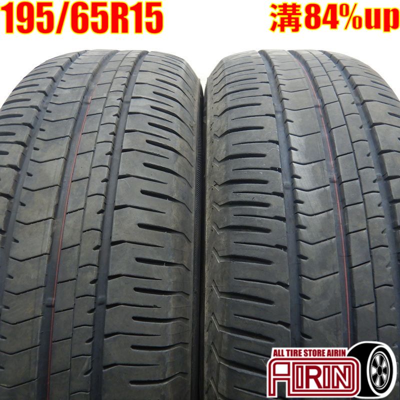楽天市場】ブリヂストン 195/65R15(リム径(インチ)15 楽天市場】ブリヂストン 195/65R15(リム径(インチ)15