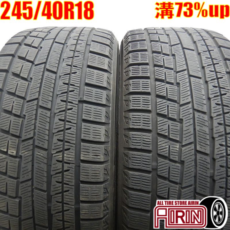 楽天市場】アイスガード ig60 245/40r18の通販 楽天市場】アイスガード ig60 245/40r18の通販