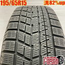中古 195/65R15 ヨコハマ アイスガード6 IG60 1本 単品プリウス ノア ヴォクシー セレナ ステップワゴン オーリス中古タイヤ スタッドレスタイ...