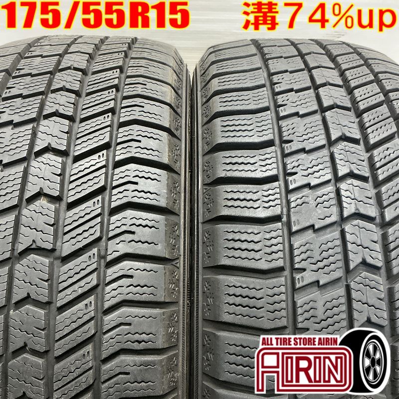 楽天市場】175/55R15 スタッドレス(車用品|車用品・バイク 楽天市場】175/55R15 スタッドレス(車用品|車用品・バイク