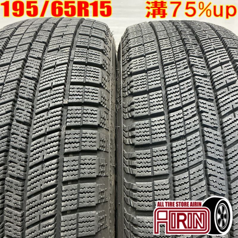 楽天市場】195/65R15(ブランドナンカン)(スタッドレスタイヤ 楽天市場】195/65R15(ブランドナンカン)(スタッドレスタイヤ