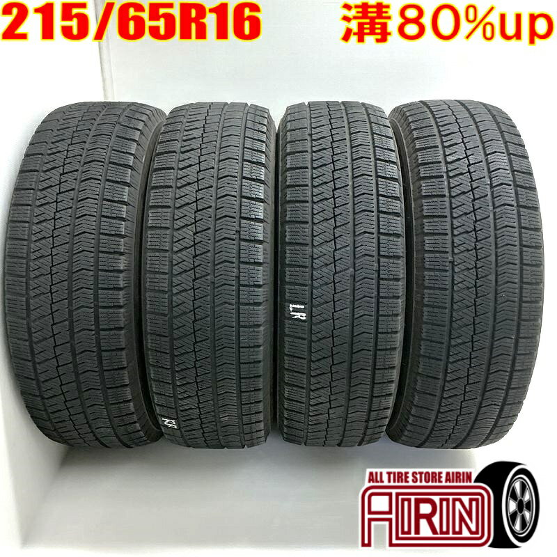 楽天市場】vrx 215 65r16 スタッドレス 中古の通販 楽天市場】vrx 215 65r16 スタッドレス 中古の通販