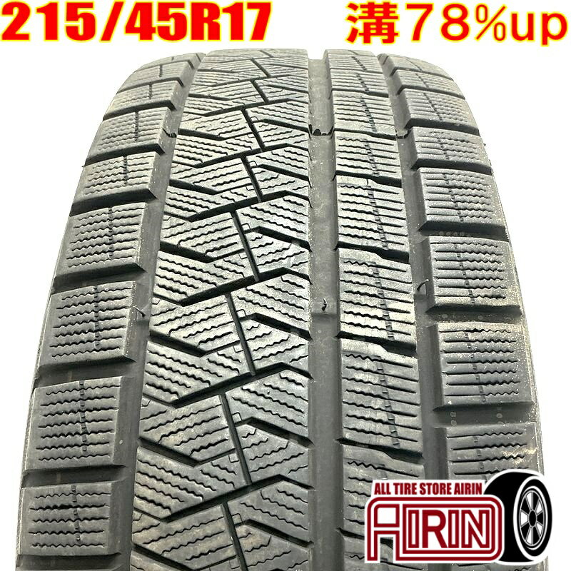 楽天市場】レクサスct スタッドレスタイヤ 215/45r17の通販 楽天市場】レクサスct スタッドレスタイヤ 215/45r17の通販