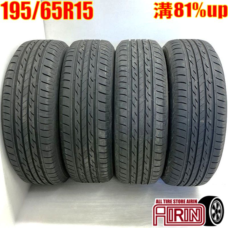 楽天市場】195/65r15 ネクストリーの通販 楽天市場】195/65r15 ネクストリーの通販
