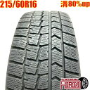 中古 215/60R16 ダンロップ ウインターマックス WM02 1本 単品エスティマ クラウン カムリ マークX オデッセイ ヴェゼル中古タイヤ スタッドレ...