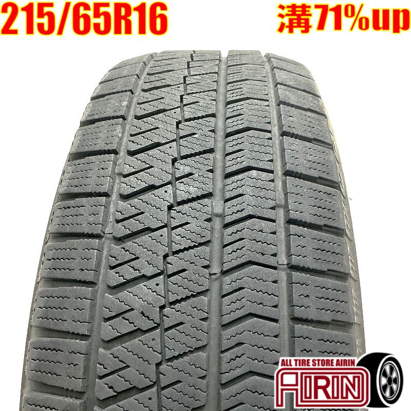 楽天市場】ブリザック vrx2 215/65r16 中古の通販 楽天市場】ブリザック vrx2 215/65r16 中古の通販