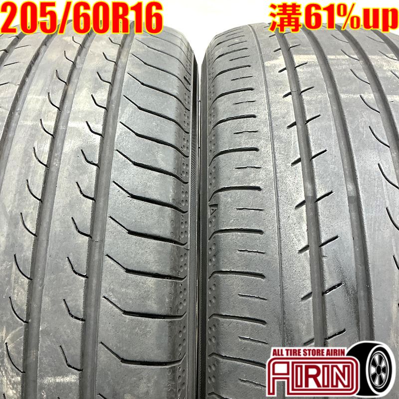 まさかず様専用①ヨコハマタイヤ ブルーアースRV02 205/60R16 2