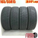 中古 165/55R15 ヨコハマ アイスガード6 IG60 4本セットピクシス N-BOX エヌボックス nbox N-ONE デイズ モコ フレア中古タイヤ スタッドレスタイヤ 15インチ