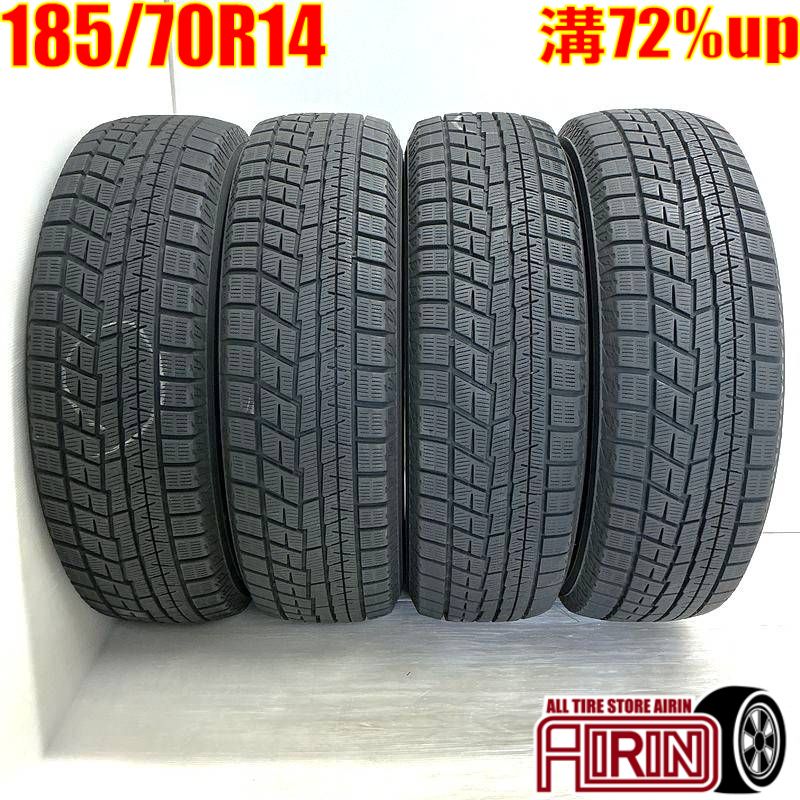 送料込★ヨコハマスタッドレス★185/70R14★フリード、ノート、ティーダ iceGUARD フィット キューブ ティーダ デミオ フリード ヴィッツ