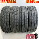 中古 155/65R14 ブリヂストン ブリザック VRX2 4本セットエヌボックス nbox デイズ シフォン スペーシア ワゴンR ウェイク中古タイヤ スタッドレスタイヤ 14インチ