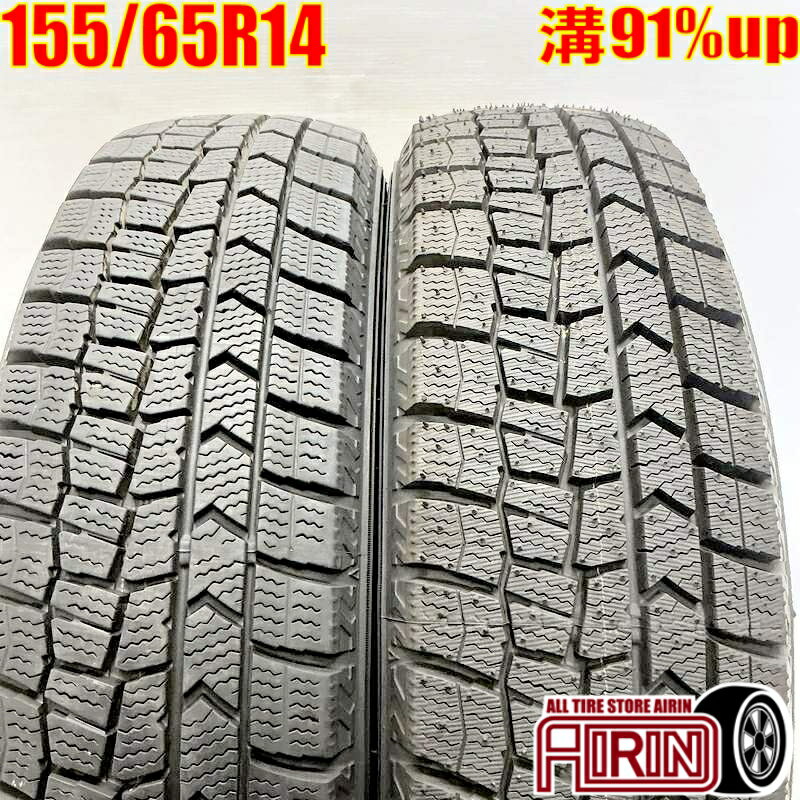 【楽天スーパーSALE限定 ポイント10倍 】中古 155/65R14 ダンロップ ウインターマックス WM02 2本セットエヌボックス nbox デイズ シフォン スペーシア ワゴンR ウェイク中古タイヤ スタッドレスタイヤ 14インチ