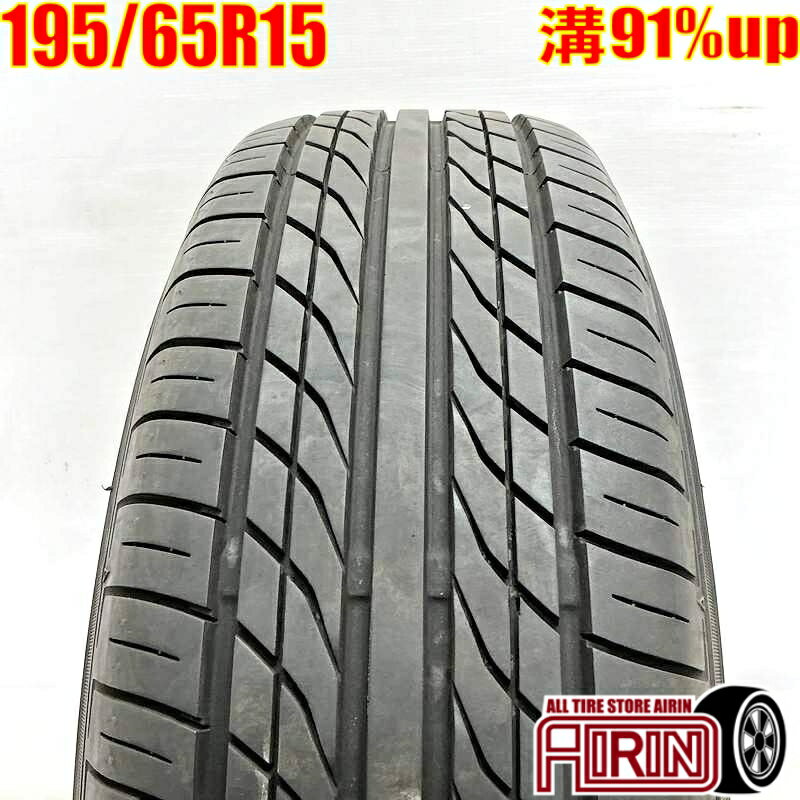 ECOFINE 195/65R15 2本 23年製 中古品 楽天市場】イエローハット タイヤ 195/65 r15の通販